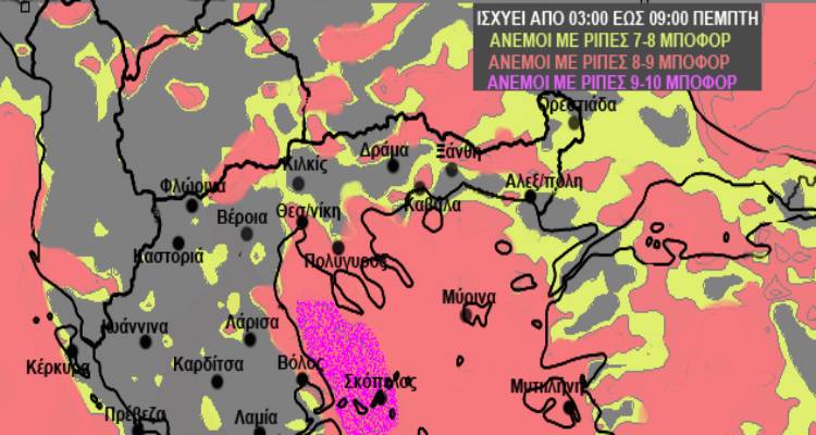 Έ&kappa;&tau;&alpha;&kappa;&tau;&omicron; &delta;&epsilon;&lambda;&tau;ί&omicron; &theta;&upsilon;&epsilon;&lambda;&lambda;&omega;&delta;ώ&nu; &alpha;&nu;έ&mu;&omega;&nu;: &Sigma;&phi;&omicron;&delta;&rho;&omicron;ί &beta;&omicron;&rho;&iota;ά&delta;&epsilon;&sigmaf; &sigma;&tau;&omicron; &Beta;&Alpha; &Alpha;&iota;&gamma;&alpha;ί&omicron; | &Pi;&rho;&omicron;&epsilon;&iota;&delta;&omicron;&pi;&omicron;ί&eta;&sigma;&eta; &Alpha;&rho;&nu;&alpha;&omicron;ύ&tau;&omicron;&gamma;&lambda;&omicron;&upsilon;