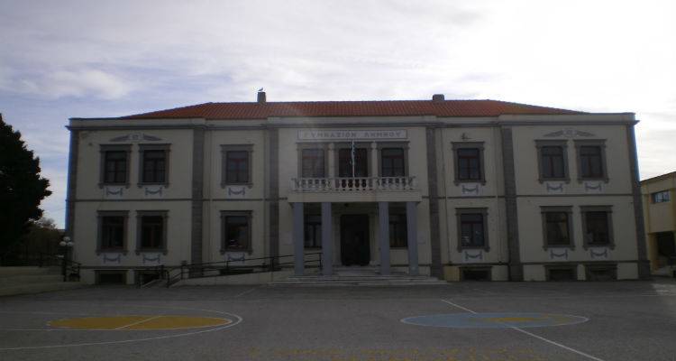 «Βολές» από το ΣΥΜ.Π.ΑΝ κατά Μαρινάκη για το Γυμνάσιο Μύρινας