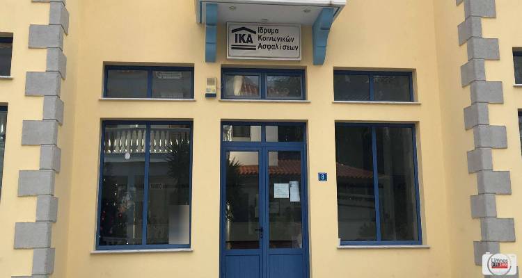 &Nu;&Delta; &Lambda;ή&mu;&nu;&omicron;&upsilon;: &Eta; &alpha;&pi;&omicron;&delta;ό&mu;&eta;&sigma;&eta; &tau;&omega;&nu; &delta;&eta;&mu;ό&sigma;&iota;&omega;&nu; &tau;&omicron;&pi;&iota;&kappa;ώ&nu; &delta;&omicron;&mu;ώ&nu; &theta;&alpha; &sigma;&eta;&mu;ά&nu;&epsilon;&iota; &tau;&eta;&nu; &pi;&lambda;ή&rho;&eta; &alpha;&pi;&alpha;&xi;ί&omega;&sigma;&eta; &tau;&omega;&nu; &nu;&eta;&sigma;&iota;ώ&nu; &mu;&alpha;&sigmaf;