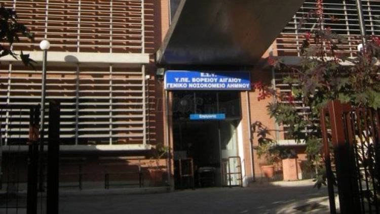 &laquo;&Alpha;&pi;ό&beta;&alpha;&sigma;&eta;&raquo; &phi;&omicron;&iota;&tau;&eta;&tau;ώ&nu; &Iota;&alpha;&tau;&rho;&iota;&kappa;ή&sigmaf; &sigma;&tau;&omicron; &nu;&omicron;&sigma;&omicron;&kappa;&omicron;&mu;&epsilon;ί&omicron; &tau;&eta;&sigmaf; &Lambda;ή&mu;&nu;&omicron;&upsilon;