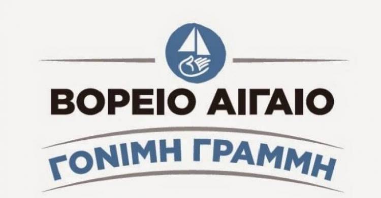 &Beta;ό&rho;&epsilon;&iota;&omicron; &Alpha;&iota;&gamma;&alpha;ί&omicron; - &Gamma;ό&nu;&iota;&mu;&eta; &Gamma;&rho;&alpha;&mu;&mu;ή: &laquo;&laquo;&Mu;&pi;ά&chi;&alpha;&lambda;&omicron;&raquo; &eta; &sigma;&upsilon;&zeta;ή&tau;&eta;&sigma;&eta; &gamma;&iota;&alpha; &tau;&omicron; &pi;&rho;&omicron;&sigma;&chi;έ&delta;&iota;&omicron; &tau;&omicron;&upsilon; &pi;&rho;&omicron;ϋ&pi;&omicron;&lambda;&omicron;&gamma;&iota;&sigma;&mu;&omicron;ύ &tau;&eta;&sigmaf; &pi;&epsilon;&rho;&iota;&phi;έ&rho;&epsilon;&iota;&alpha;&sigmaf; &Beta;. &Alpha;&iota;&gamma;&alpha;ί&omicron;&upsilon;&raquo;