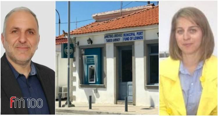 Λιμενικό ταμείο Λήμνου – Αγ. Ευστρατίου: Ρήξη στη συνεργασία των δυο νησιών;