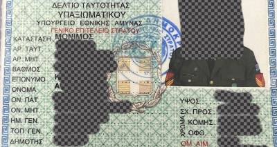 &Beta;&rho;έ&theta;&eta;&kappa;&epsilon; &sigma;&tau;&rho;&alpha;&tau;&iota;&omega;&tau;&iota;&kappa;ή &tau;&alpha;&upsilon;&tau;ό&tau;&eta;&tau;&alpha; | &Mu;ή&pi;&omega;&sigmaf; &tau;&eta;&nu; &psi;ά&chi;&nu;&epsilon;&tau;&epsilon;;