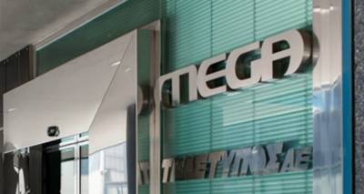 &Omicron;&rho;&iota;&sigma;&tau;&iota;&kappa;ό &tau;έ&lambda;&omicron;&sigmaf; &gamma;&iota;&alpha; &tau;&omicron; MEGA