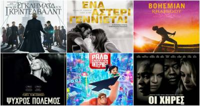 &Pi;&rho;ό&gamma;&rho;&alpha;&mu;&mu;&alpha; &laquo;&Mu;&alpha;&rho;&omicron;ύ&lambda;&alpha;&raquo; &Iota;&alpha;&nu;&omicron;&upsilon;&alpha;&rho;ί&omicron;&upsilon;-&Phi;&epsilon;&beta;&rho;&omicron;&upsilon;&alpha;&rho;ί&omicron;&upsilon; 2019: &Nu;έ&alpha; &tau;&alpha;&xi;ί&delta;&iota;&alpha; &sigma;&tau;&omicron;&nu; &mu;&alpha;&gamma;&iota;&kappa;ό &kappa;ό&sigma;&mu;&omicron; &tau;&eta;&sigmaf; 7&eta;&sigmaf; &Tau;έ&chi;&nu;&eta;&sigmaf;