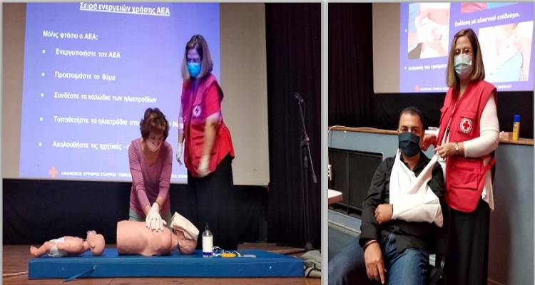 Επανεκπαίδευση Εθελοντών Νοσηλευτικής του Περιφερειακού Τμήματος Ε.Ε.Σ. Λήμνου