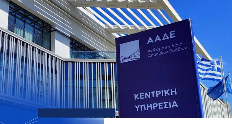 &Alpha;&Alpha;&Delta;&Epsilon;: &Epsilon;&iota;&kappa;&omicron;&nu;&iota;&kappa;έ&sigmaf; &delta;&alpha;&pi;&alpha;́&nu;&epsilon;&sigmaf; &tau;έ&lambda;&omicron;&sigmaf; &gamma;&iota;&alpha; &tau;&omicron;&upsilon;&sigmaf; &epsilon;&pi;&alpha;&gamma;&gamma;&epsilon;&lambda;&mu;&alpha;&tau;ί&epsilon;&sigmaf;