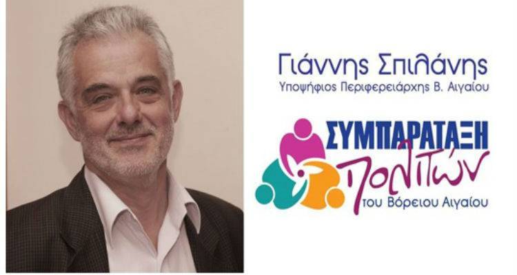 Επίσκεψη Σπιλάνη σε Πλάκα και Κοντοπούλι