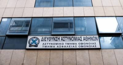 Έ&nu;&omicron;&chi;&omicron;&iota; &kappa;&alpha;&tau;ά &pi;&lambda;&epsilon;&iota;&omicron;&psi;&eta;&phi;ί&alpha; &omicron;&iota; &delta;&upsilon;&omicron; &alpha;&sigma;&tau;&upsilon;&nu;&omicron;&mu;&iota;&kappa;&omicron;ί &gamma;&iota;&alpha; &tau;&omicron;&nu; &beta;&iota;&alpha;&sigma;&mu;ό 19&chi;&rho;&omicron;&nu;&eta;&sigmaf; &mu;έ&sigma;&alpha; &sigma;&tau;&omicron; &Alpha;&Tau; &Omicron;&mu;ό&nu;&omicron;&iota;&alpha;&sigmaf;