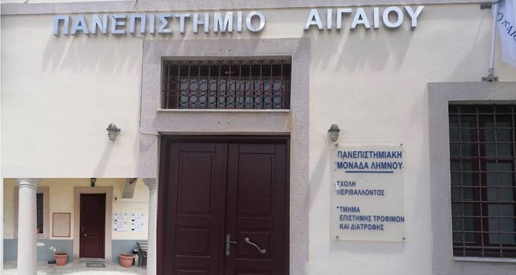 Λήμνος: Βανδαλισμοί σε εγκαταστάσεις του Πανεπιστημιακού Τμήματος του νησιού