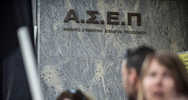 &Rho;&iota;&zeta;&iota;&kappa;έ&sigmaf; &alpha;&lambda;&lambda;&alpha;&gamma;έ&sigmaf; &sigma;&tau;&iota;&sigmaf; &pi;&rho;&omicron;&sigma;&lambda;ή&psi;&epsilon;&iota;&sigmaf; &mu;έ&sigma;&omega; &Alpha;&Sigma;&Epsilon;&Pi; | &Epsilon;&nu;&alpha;&sigmaf; &delta;&iota;&alpha;&gamma;&omega;&nu;&iota;&sigma;&mu;ό&sigmaf; &kappa;ά&theta;&epsilon; &chi;&rho;ό&nu;&omicron;, &eta;&lambda;&epsilon;&kappa;&tau;&rho;&omicron;&nu;&iota;&kappa;ά &omicron;&iota; &gamma;&rho;&alpha;&pi;&tau;έ&sigmaf; &delta;&omicron;&kappa;&iota;&mu;&alpha;&sigma;ί&epsilon;&sigmaf;