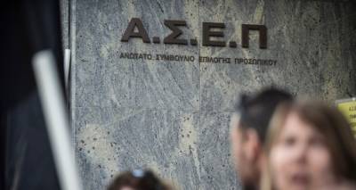 &Rho;&iota;&zeta;&iota;&kappa;έ&sigmaf; &alpha;&lambda;&lambda;&alpha;&gamma;έ&sigmaf; &sigma;&tau;&iota;&sigmaf; &pi;&rho;&omicron;&sigma;&lambda;ή&psi;&epsilon;&iota;&sigmaf; &mu;έ&sigma;&omega; &Alpha;&Sigma;&Epsilon;&Pi; | &Epsilon;&nu;&alpha;&sigmaf; &delta;&iota;&alpha;&gamma;&omega;&nu;&iota;&sigma;&mu;ό&sigmaf; &kappa;ά&theta;&epsilon; &chi;&rho;ό&nu;&omicron;, &eta;&lambda;&epsilon;&kappa;&tau;&rho;&omicron;&nu;&iota;&kappa;ά &omicron;&iota; &gamma;&rho;&alpha;&pi;&tau;έ&sigmaf; &delta;&omicron;&kappa;&iota;&mu;&alpha;&sigma;ί&epsilon;&sigmaf;