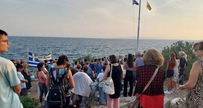 &Eta; &Omicron;.&Lambda;.&Sigma;&Upsilon; &tau;&iota;&mu;ά &tau;&omicron;&nu; Ά&gamma;&iota;&omicron; &Sigma;ώ&zeta;&omicron; &sigma;&tau;&alpha; &beta;&rho;ά&chi;&iota;&alpha; &tau;&eta;&sigmaf; &Pi;&epsilon;&iota;&rho;&alpha;ϊ&kappa;ή&sigmaf;