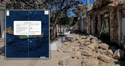 &Nu;έ&omicron;&sigmaf; &sigma;&epsilon;&iota;&sigma;&mu;ό&sigmaf; 5,3 &Rho;ί&chi;&tau;&epsilon;&rho; &alpha;&nu;&alpha;&sigma;&tau;ά&tau;&omega;&sigma;&epsilon; &tau;&eta;&nu; &Kappa;&rho;ή&tau;&eta;