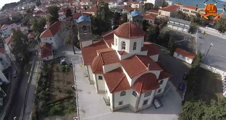 &Alpha;&rho;&chi;&iota;&epsilon;&rho;&alpha;&tau;&iota;&kappa;ό &sigma;&upsilon;&lambda;&lambda;&epsilon;ί&tau;&omicron;&upsilon;&rho;&gamma;&omicron; &sigma;&tau;&eta; &Lambda;ή&mu;&nu;&omicron; &gamma;&iota;&alpha; &tau;&eta;&nu; &epsilon;&omicron;&rho;&tau;ή &tau;&omicron;&upsilon; &Alpha;&gamma;ί&omicron;&upsilon; &Pi;&nu;&epsilon;ύ&mu;&alpha;&tau;&omicron;&sigmaf;