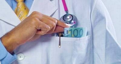 &Sigma;ύ&lambda;&lambda;&eta;&psi;&eta; &gamma;&iota;&alpha; &phi;&alpha;&kappa;&epsilon;&lambda;ά&kappa;&iota; &gamma;&nu;&omega;&sigma;&tau;&omicron;ύ &gamma;&iota;&alpha;&tau;&rho;&omicron;ύ &tau;&eta;&sigmaf; &Mu;&upsilon;&tau;&iota;&lambda;ή&nu;&eta;&sigmaf;