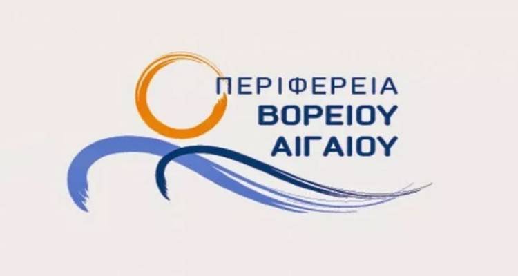 Κλειστές αύριο και οι υπηρεσίες του Επαρχείου Λήμνου