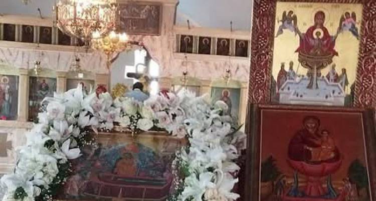 &Epsilon;&nu;&nu;&iota;ά&mu;&epsilon;&rho;&alpha; &tau;&eta;&sigmaf; &Pi;&alpha;&nu;&alpha;&gamma;ί&alpha;&sigmaf; &sigma;&tau;&eta; &Zeta;&omega;&omicron;&delta;ό&chi;&omicron; &Pi;&eta;&gamma;ή &sigma;&tau;&omicron;&nu; &Kappa;ό&tau;&sigma;&iota;&nu;&alpha;