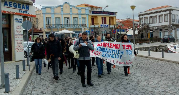 &Epsilon;&Lambda;&Mu;&Epsilon; &Lambda;ή&mu;&nu;&omicron;&upsilon;: &Alpha;&pi;&epsilon;&rho;&gamma;ί&alpha; &sigma;&tau;&iota;&sigmaf; 16 &Mu;&alpha;&rho;&tau;ί&omicron;&upsilon;