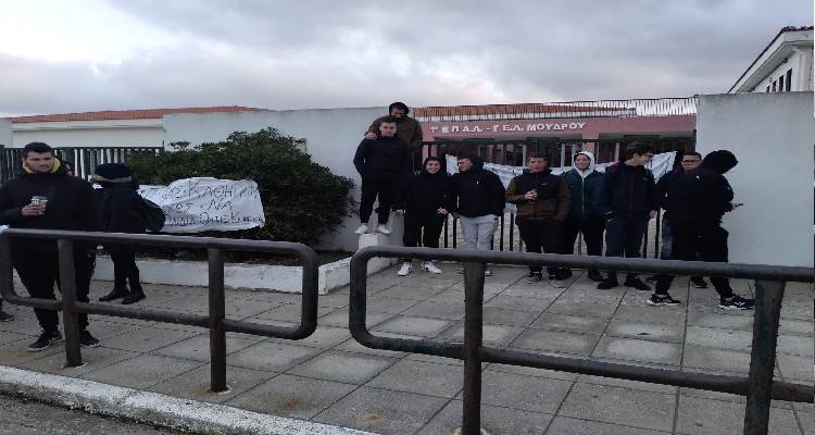 Ανακοίνωση της ΚΝΕ Λήμνου με αφορμή τις εξελίξεις στο ΕΠΑΛ Μούδρου