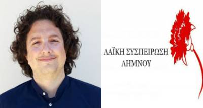 &Alpha;&nu;&delta;&rho;έ&alpha;&sigmaf; &Xi;&upsilon;&pi;&tau;&epsilon;&rho;ά&sigmaf;: &laquo;&Tau;&eta;&nu; &Kappa;&upsilon;&rho;&iota;&alpha;&kappa;ή &nu;&alpha; &gamma;&epsilon;&mu;ί&sigma;&omicron;&upsilon;&nu; &omicron;&iota; &kappa;ά&lambda;&pi;&epsilon;&sigmaf; &mu;&epsilon; &gamma;&alpha;&rho;ύ&phi;&alpha;&lambda;&lambda;&alpha;&raquo; (audio)