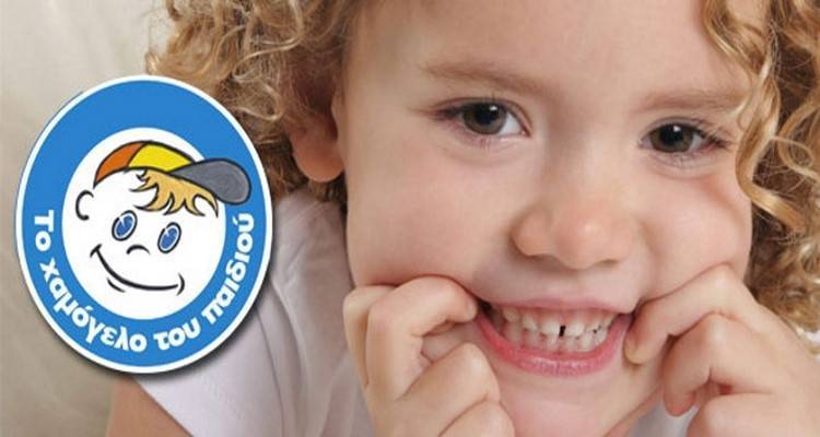 &laquo;&Chi;&alpha;&mu;ό&gamma;&epsilon;&lambda;&omicron; &tau;&omicron;&upsilon; &pi;&alpha;&iota;&delta;&iota;&omicron;ύ&raquo;: 82.802 &pi;&alpha;&iota;&delta;&iota;ά &beta;&omicron;&eta;&theta;ή&theta;&eta;&kappa;&alpha;&nu; &omicron;&iota;&kappa;&omicron;&nu;&omicron;&mu;&iota;&kappa;ά &kappa;&alpha;&iota; &psi;&upsilon;&chi;&omicron;&lambda;&omicron;&gamma;&iota;&kappa;ά &tau;&omicron; 2014
