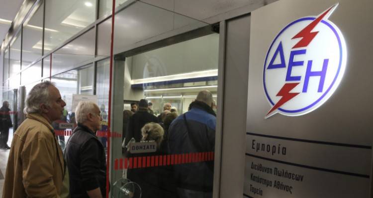 Κυβέρνηση: «Απενεργοποιούμε την ωρολογιακή βόμβα που άφησε ο ΣΥΡΙΖΑ στη ΔΕΗ» | Το πακέτο σωτηρίας