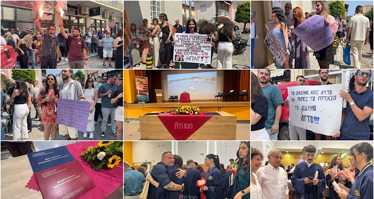 &Gamma;&iota;&omicron;&rho;&tau;ή &Gamma;&nu;ώ&sigma;&eta;&sigmaf; &sigma;&tau;&eta; &Lambda;ή&mu;&nu;&omicron;: 77 &alpha;&pi;ό&phi;&omicron;&iota;&tau;&omicron;&iota; &omicron;&rho;&kappa;ί&sigma;&tau;&eta;&kappa;&alpha;&nu; &sigma;&tau;&omicron; &Tau;&mu;ή&mu;&alpha; &Tau;&rho;&omicron;&phi;ί&mu;&omega;&nu; &kappa;&alpha;&iota; &Delta;&iota;&alpha;&tau;&rho;&omicron;&phi;ή&sigmaf; (photos+video)