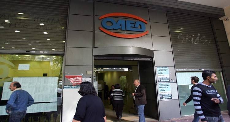 &Tau;έ&lambda;&omicron;&sigmaf; &tau;&omicron; &epsilon;&lambda;ά&chi;&iota;&sigma;&tau;&omicron; &epsilon;&gamma;&gamma;&upsilon;&eta;&mu;έ&nu;&omicron; &epsilon;&iota;&sigma;ό&delta;&eta;&mu;&alpha; &kappa;&alpha;&iota; &eta; &Kappa;&omicron;&iota;&nu;&omega;&phi;&epsilon;&lambda;ή&sigmaf; &Epsilon;&rho;&gamma;&alpha;&sigma;ί&alpha; &Omicron;&Alpha;&Epsilon;&Delta;