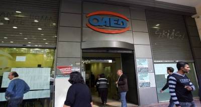 &Tau;έ&lambda;&omicron;&sigmaf; &tau;&omicron; &epsilon;&lambda;ά&chi;&iota;&sigma;&tau;&omicron; &epsilon;&gamma;&gamma;&upsilon;&eta;&mu;έ&nu;&omicron; &epsilon;&iota;&sigma;ό&delta;&eta;&mu;&alpha; &kappa;&alpha;&iota; &eta; &Kappa;&omicron;&iota;&nu;&omega;&phi;&epsilon;&lambda;ή&sigmaf; &Epsilon;&rho;&gamma;&alpha;&sigma;ί&alpha; &Omicron;&Alpha;&Epsilon;&Delta;