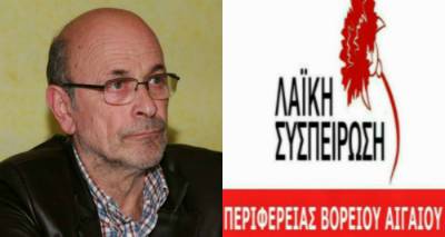 &Sigma;&tau;&alpha;ύ&rho;&omicron;&sigmaf; &Tau;ά&sigma;&sigma;&omicron;&sigmaf;: &laquo;&Theta;&alpha; &delta;&iota;&epsilon;&kappa;&delta;&iota;&kappa;ή&sigma;&omicron;&upsilon;&mu;&epsilon; &alpha;&upsilon;&tau;ά &pi;&omicron;&upsilon; &delta;&iota;&kappa;&alpha;&iota;&omicron;ύ&mu;&alpha;&sigma;&tau;&epsilon;&raquo; (audio)