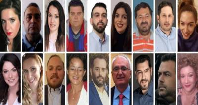 &Pi;&omicron;&iota;&omicron;&iota;... &tau;&omicron;&lambda;&mu;ά&nu;&epsilon; &mu;&epsilon; &tau;&omicron;&nu; &Pi;&alpha;&nu;&alpha;&gamma;&iota;ώ&tau;&eta; &Chi;&rho;&iota;&sigma;&tau;ό&phi;&alpha;;