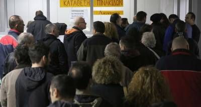 &Pi;&omicron;&iota;&omicron;&iota; &kappa;&alpha;&iota; &pi;ό&tau;&epsilon; &theta;&alpha; &pi;ά&rho;&omicron;&upsilon;&nu; &tau;&omicron; &kappa;&omicron;&iota;&nu;&omega;&nu;&iota;&kappa;ό &mu;έ&rho;&iota;&sigma;&mu;&alpha; | &Tau;&alpha; &kappa;&rho;&iota;&tau;ή&rho;&iota;&alpha; &kappa;&alpha;&iota; &omicron;&iota; &laquo;&pi;&alpha;&gamma;ί&delta;&epsilon;&sigmaf;&raquo;