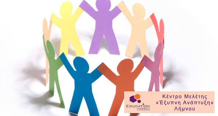 Κέντρο Μελέτης «Έξυπνη Ανάπτυξη» Λήμνου: Ομάδες συμβουλευτικής γονέων με συντονιστή τον Πέτρο Κεχαγιά