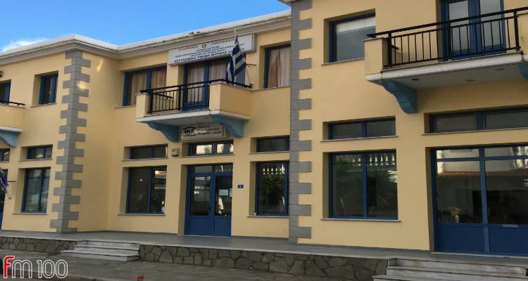 &Epsilon;&rho;ώ&tau;&eta;&sigma;&eta; &beta;&omicron;&upsilon;&lambda;&epsilon;&upsilon;&tau;ώ&nu; &Kappa;&Kappa;&Epsilon; &gamma;&iota;&alpha; &tau;&eta; &sigma;ύ&sigma;&tau;&alpha;&sigma;&eta; &tau;&eta;&sigmaf; &Tau;&omicron;&pi;&iota;&kappa;ή&sigmaf; &Delta;&iota;&epsilon;ύ&theta;&upsilon;&nu;&sigma;&eta;&sigmaf; &Epsilon;&Phi;&Kappa;&Alpha; &Lambda;ή&mu;&nu;&omicron;&upsilon;