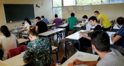 &Epsilon;&xi;&epsilon;&tau;ά&sigma;&epsilon;&iota;&sigmaf; &pi;&iota;&sigma;&tau;&omicron;&pi;&omicron;ί&eta;&sigma;&eta;&sigmaf; &alpha;&pi;&omicron;&phi;&omicron;ί&tau;&omega;&nu; &Mu;&epsilon;&tau;&alpha;&lambda;&upsilon;&kappa;&epsilon;&iota;&alpha;&kappa;&omicron;ύ Έ&tau;&omicron;&upsilon;&sigmaf; &ndash; &Tau;ά&xi;&eta;&sigmaf; &Mu;&alpha;&theta;&eta;&tau;&epsilon;ί&alpha;&sigmaf; &tau;&omega;&nu; &Epsilon;&Pi;&Alpha;.&Lambda;.