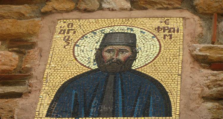 &Pi;&alpha;&nu;&eta;&gamma;&upsilon;&rho;ί&zeta;&epsilon;&iota; &tau;&omicron; &epsilon;&kappa;&kappa;&lambda;&eta;&sigma;ά&kappa;&iota; &tau;&omicron;&upsilon; &Alpha;&gamma;ί&omicron;&upsilon; &Epsilon;&phi;&rho;&alpha;ί&mu; &sigma;&tau;&omicron;&nu; Ά&gamma;&iota;&omicron; &Delta;&eta;&mu;ή&tau;&rho;&iota;&omicron;