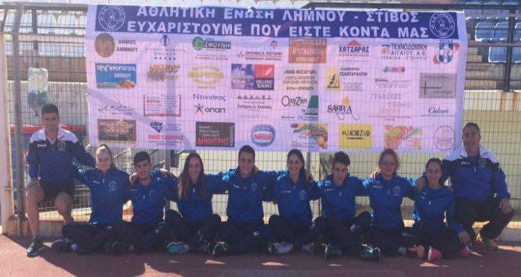 &Sigma;&tau;&eta; &Lambda;έ&sigma;&beta;&omicron; &gamma;&iota;&alpha; &tau;&omicron; &delta;&iota;&alpha;&sigma;&upsilon;&lambda;&lambda;&omicron;&gamma;&iota;&kappa;ό &Pi;&rho;&omega;&tau;ά&theta;&lambda;&eta;&mu;&alpha; &tau;&omicron; &tau;&mu;ή&mu;&alpha; &sigma;&tau;ί&beta;&omicron;&upsilon; &tau;&eta;&sigmaf; &Alpha;&Epsilon; &Lambda;ή&mu;&nu;&omicron;&upsilon;