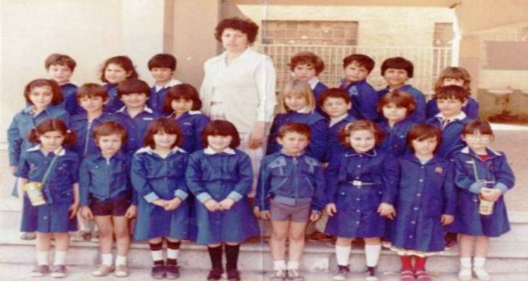 &Sigma;&alpha;&nu; &sigma;ή&mu;&epsilon;&rho;&alpha; &tau;&omicron; 1982 &kappa;&alpha;&tau;&alpha;&rho;&gamma;ή&theta;&eta;&kappa;&epsilon; &eta; &sigma;&chi;&omicron;&lambda;&iota;&kappa;ή &pi;&omicron;&delta;&iota;ά