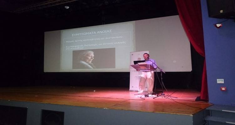 &Epsilon;&nu;&eta;&mu;&epsilon;&rho;&omega;&tau;&iota;&kappa;ή &omicron;&mu;&iota;&lambda;ί&alpha; &gamma;&iota;&alpha; &tau;&eta; &Nu;ό&sigma;&omicron; Alzheimer &sigma;&tau;&eta; &Lambda;ή&mu;&nu;&omicron; (mp3+photos)