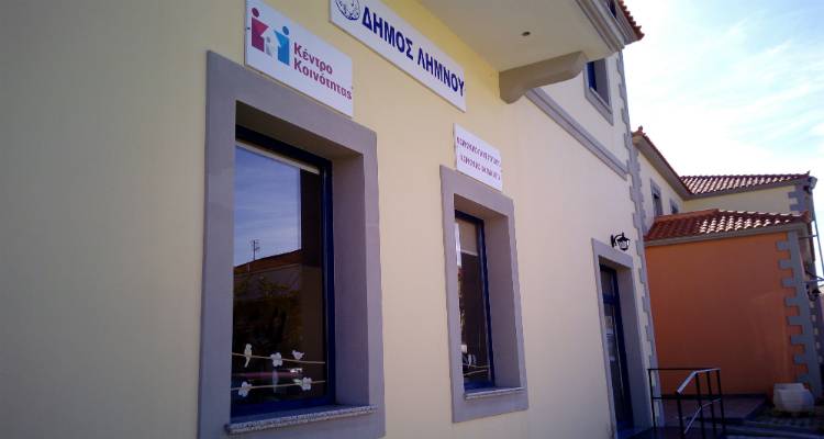 &Epsilon;&upsilon;&chi;&alpha;&rho;&iota;&sigma;&tau;ί&epsilon;&sigmaf; &alpha;&pi;ό &tau;&iota;&sigmaf; &kappa;&omicron;&iota;&nu;&omega;&nu;&iota;&kappa;έ&sigmaf; &delta;&omicron;&mu;έ&sigmaf; &tau;&omicron;&upsilon; &Delta;ή&mu;&omicron;&upsilon; &Lambda;ή&mu;&nu;&omicron;&upsilon; &sigma;&tau;&iota;&sigmaf; &sigma;&chi;&omicron;&lambda;&iota;&kappa;έ&sigmaf; &mu;&omicron;&nu;ά&delta;&epsilon;&sigmaf;