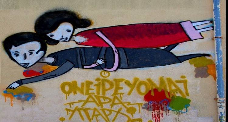 &Mu;&epsilon; &pi;&lambda;ή&theta;&omicron;&sigmaf; &delta;&rho;ά&sigma;&epsilon;&omega;&nu; &kappa;&alpha;&iota; &pi;&rho;&omicron;&gamma;&rho;&alpha;&mu;&mu;ά&tau;&omega;&nu; &sigma;&upsilon;&nu;&epsilon;&chi;ί&zeta;&epsilon;&tau;&alpha;&iota; &tau;&omicron; 4&omicron; &Phi;&epsilon;&sigma;&tau;&iota;&beta;ά&lambda; &Mu;&alpha;&theta;&eta;&tau;&iota;&kappa;ή&sigmaf; &Delta;&eta;&mu;&iota;&omicron;&upsilon;&rho;&gamma;ί&alpha;&sigmaf; &Lambda;ή&mu;&nu;&omicron;&upsilon;