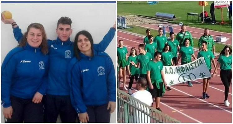 Αθλητές από τη Λήμνο στο 33ο Πανελλήνιο Πρωτάθλημα κλειστού στίβου