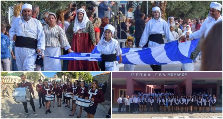 &Tau;&omicron; &eta;&rho;&omega;&iota;&kappa;ό &Mu;&omicron;ύ&delta;&rho;&omicron; &tau;ί&mu;&eta;&sigma;&epsilon; &tau;&eta;&nu; &alpha;&pi;&epsilon;&lambda;&epsilon;&upsilon;&theta;έ&rho;&omega;&sigma;&eta; &tau;&eta;&sigmaf; &Lambda;ή&mu;&nu;&omicron;&upsilon;