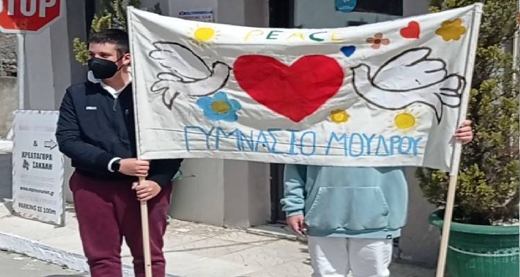 &Gamma;&upsilon;&mu;&nu;ά&sigma;&iota;&omicron; &Mu;&omicron;ύ&delta;&rho;&omicron;&upsilon;: &Mu;&omicron;&upsilon;&sigma;&iota;&kappa;ή &pi;&omicron;&rho;&epsilon;ί&alpha; &delta;&iota;&alpha;&mu;&alpha;&rho;&tau;&upsilon;&rho;ί&alpha;&sigmaf; &mu;&epsilon; &alpha;ί&tau;&eta;&mu;&alpha; &tau;&eta;&nu; &Pi;&alpha;&gamma;&kappa;ό&sigma;&mu;&iota;&alpha; &Epsilon;&iota;&rho;ή&nu;&eta; (photo &amp; video)