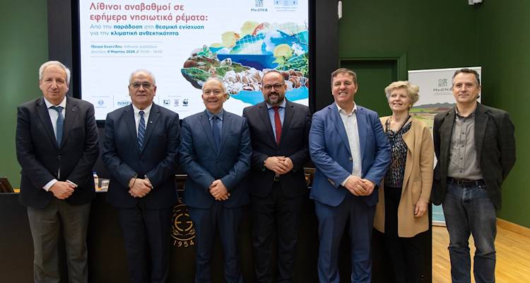 &Omicron;&iota; &lambda;ί&theta;&iota;&nu;&omicron;&iota; &alpha;&nu;&alpha;&beta;&alpha;&theta;&mu;&omicron;ί &epsilon;&pi;&iota;&sigma;&tau;&rho;έ&phi;&omicron;&upsilon;&nu; &sigma;&tau;&alpha; &nu;&eta;&sigma;&iota;ά | &Pi;&rho;&omega;&tau;&omicron;&beta;&omicron;&upsilon;&lambda;ί&alpha; &gamma;&iota;&alpha; &theta;&epsilon;&sigma;&mu;&iota;&kappa;ή &kappa;&alpha;&tau;&omicron;&chi;ύ&rho;&omega;&sigma;&eta; &kappa;&alpha;&iota; &chi;&rho;&eta;&mu;&alpha;&tau;&omicron;&delta;ό&tau;&eta;&sigma;&eta; &tau;&eta;&sigmaf; &pi;&alpha;&rho;&alpha;&delta;&omicron;&sigma;&iota;&alpha;&kappa;ή&sigmaf; &pi;&rho;&alpha;&kappa;&tau;&iota;&kappa;ή&sigmaf; (photos+video)