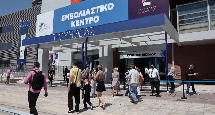 Φωτογραφία: INTIME NEWS