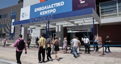 &Phi;&omega;&tau;&omicron;&gamma;&rho;&alpha;&phi;ί&alpha;: INTIME NEWS
