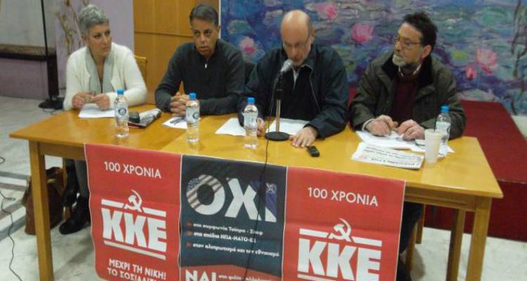 ΚΚΕ Λήμνου: «Απορρίφθηκε η τροπολογία για δυνατότητα διαγραφής χρεών από τα δημοτικά συμβούλια»