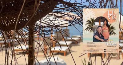 &Phi;&iota;&nu;ά&lambda;&epsilon; &kappa;&alpha;&lambda;&omicron;&kappa;&alpha;&iota;&rho;&iota;&omicron;ύ | &Tau;&epsilon;&lambda;&epsilon;&upsilon;&tau;&alpha;ί&omicron; live &alpha;&pi;ό&psi;&epsilon; &sigma;&tau;&omicron;&nu; Apospero